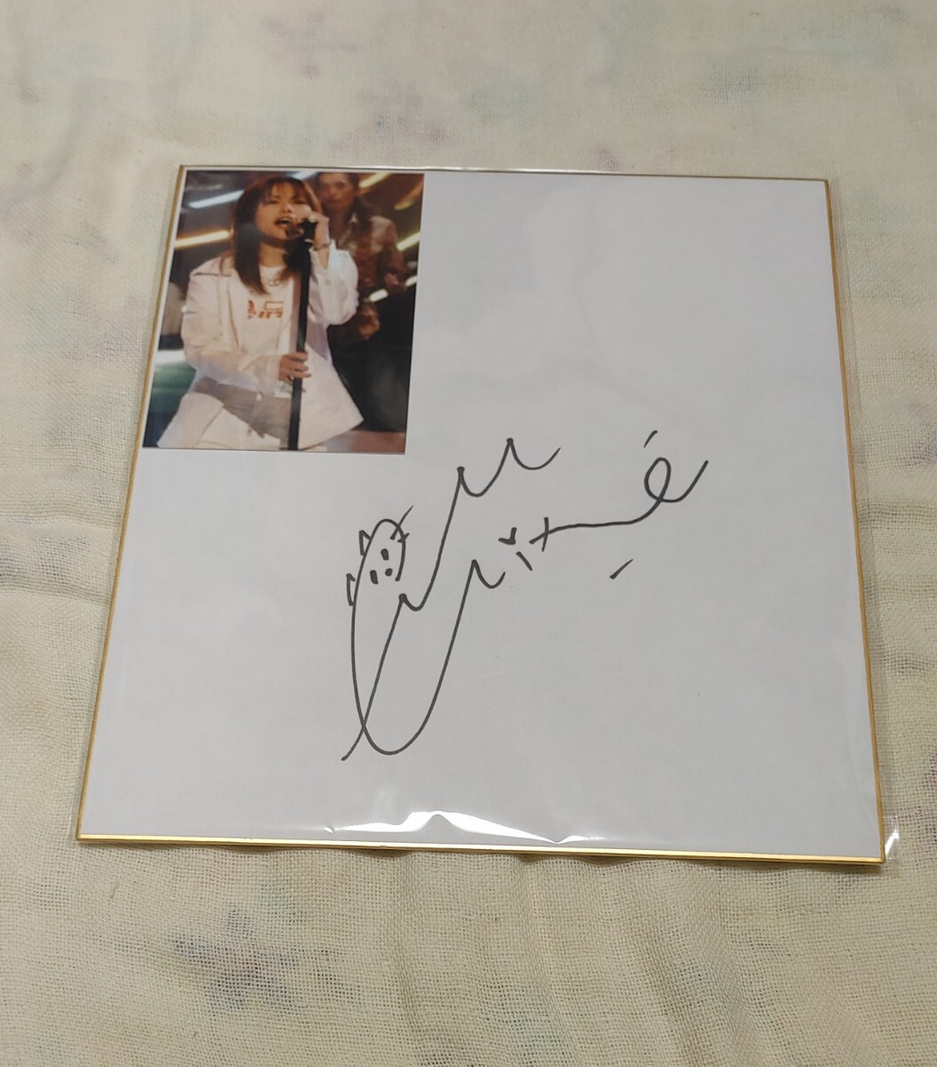 Yahoo!オークション -「相川七瀬 サイン」の落札相場・落札価格