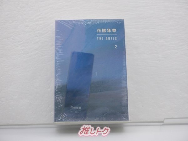 Yahoo!オークション -「花様年華 the notes 2」の落札相場・落札価格