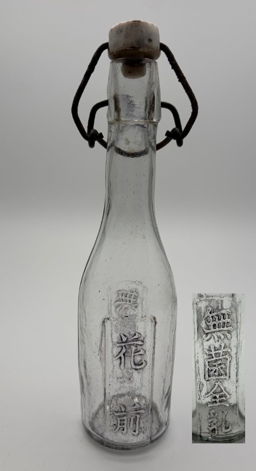 Yahoo!オークション -「空き瓶 レトロ」の落札相場・落札価格