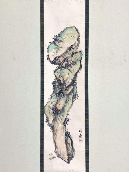 Yahoo!オークション -「山下竹斎」の落札相場・落札価格