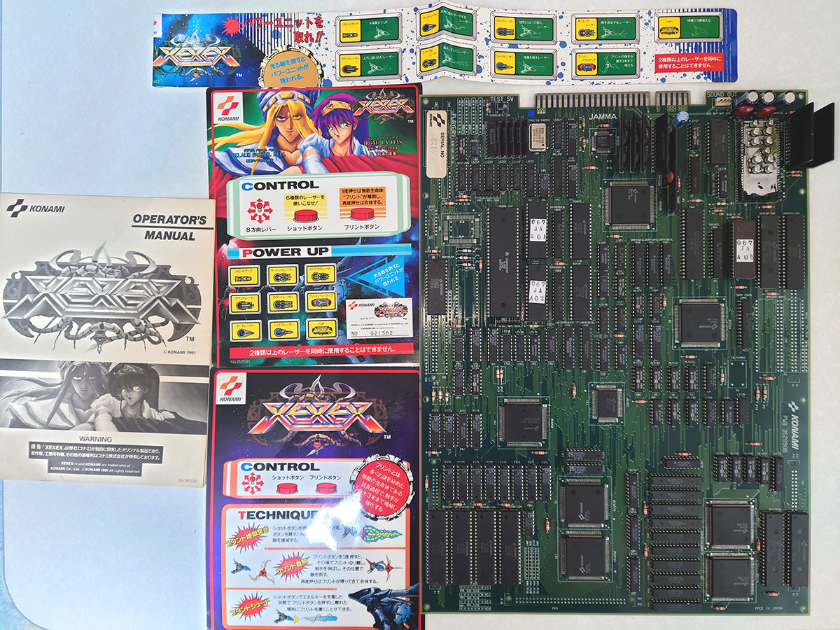 Yahoo!オークション -「xexexゼクセクス」(ゲーム基板) (アーケード