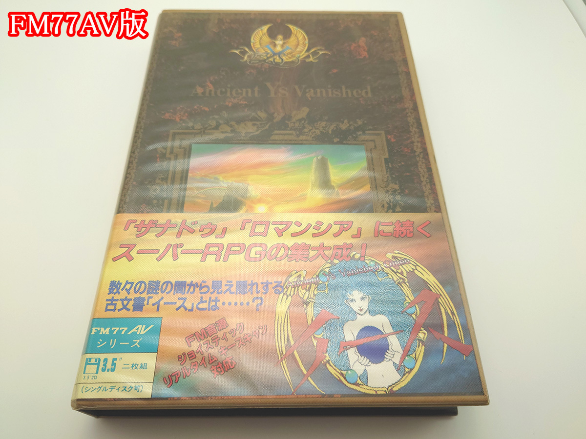 Yahoo!オークション -「fm-77av」の落札相場・落札価格