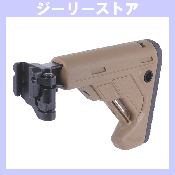 2026年最新】Yahoo!オークション -sig mcx ストックの中古品・新品・未
