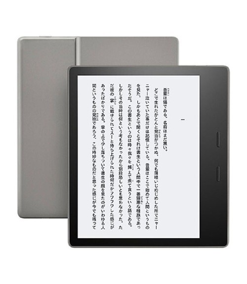 Amazon Kindle Oasis 32GB Wi-Fi オークション比較 - 価格.com