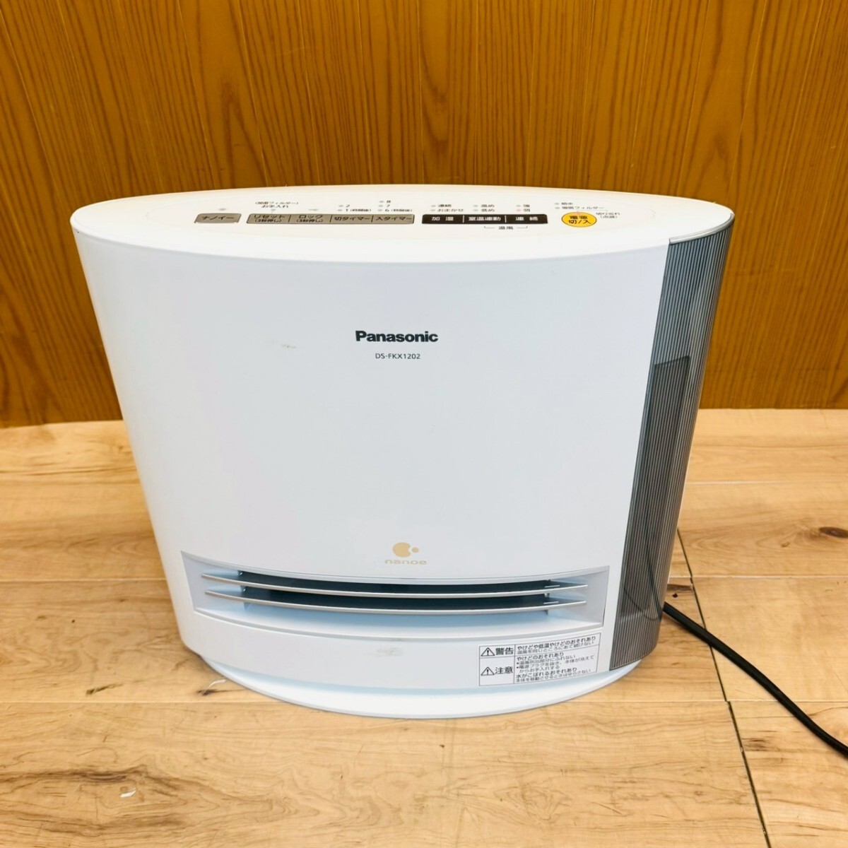 未使用 Panasonic セラミックファンヒーター 外箱古し説明書なし 未