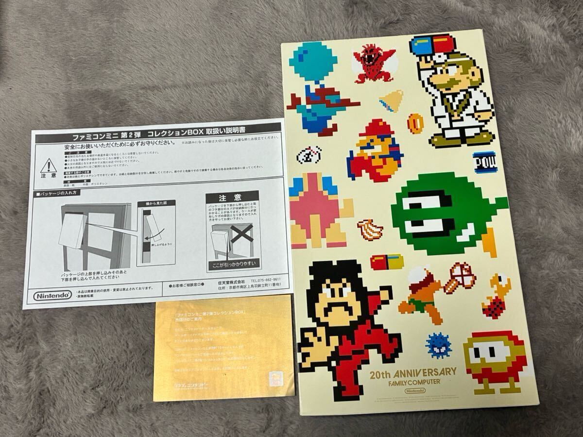 Yahoo!オークション -「ファミコンミニ box」の落札相場・落札価格