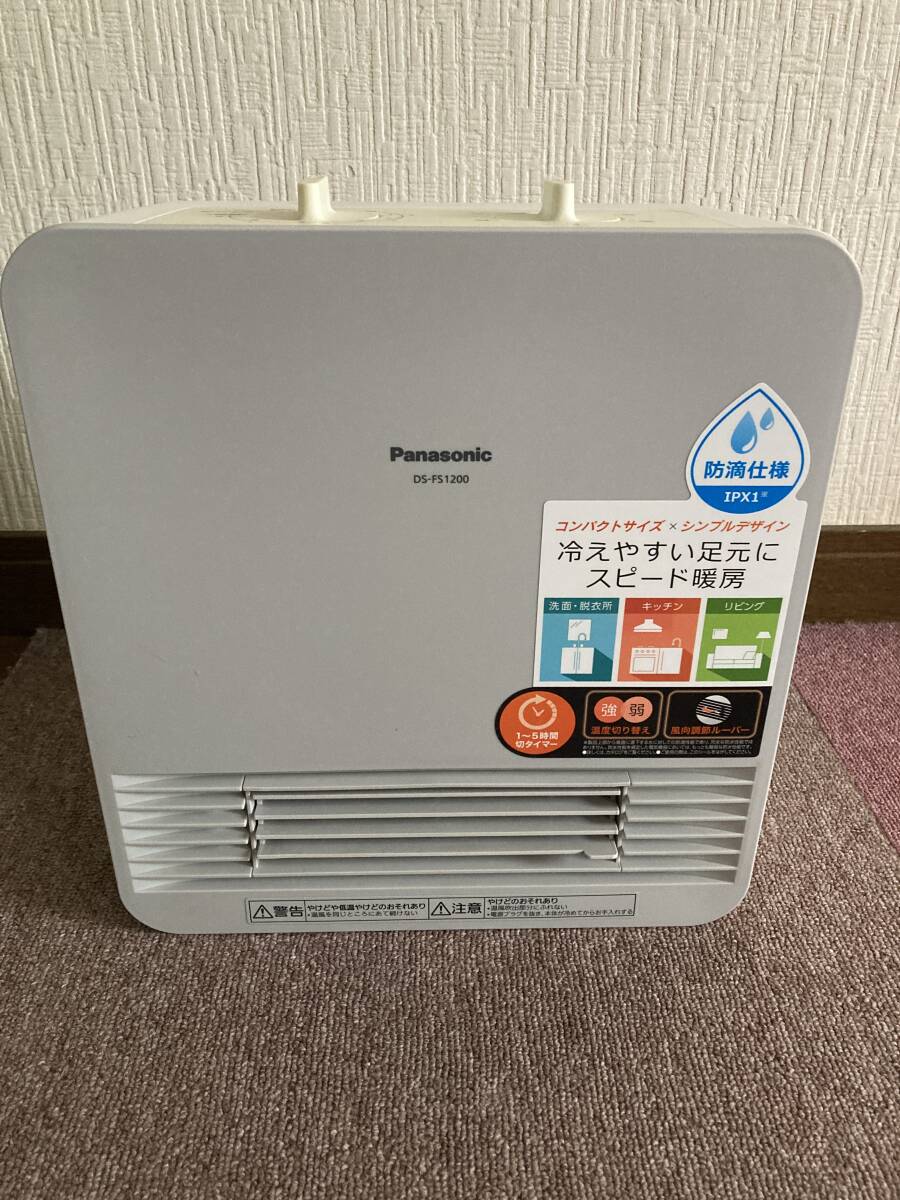 パナソニック DS-FS1200 オークション比較 - 価格.com