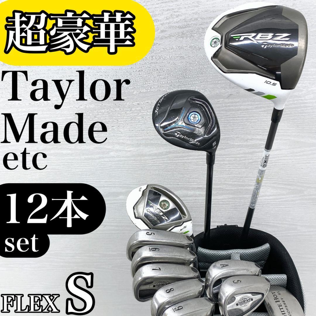 2026年最新】Yahoo!オークション -ゴルフクラブ セット メンズ(クラブ