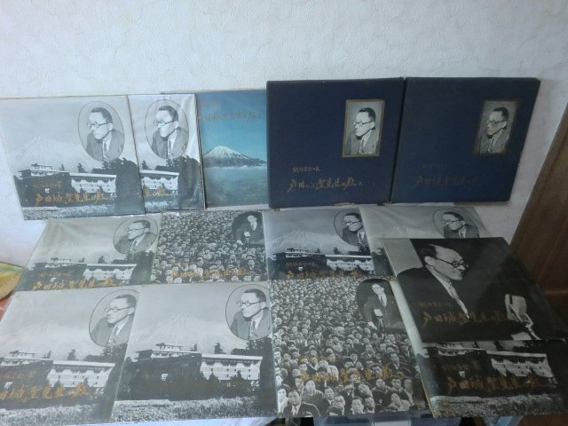 Yahoo!オークション -「戸田城聖先生の教え」の落札相場・落札価格