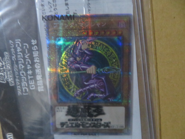 Yahoo!オークション -「プリズマティック ブラックマジシャン」の落札