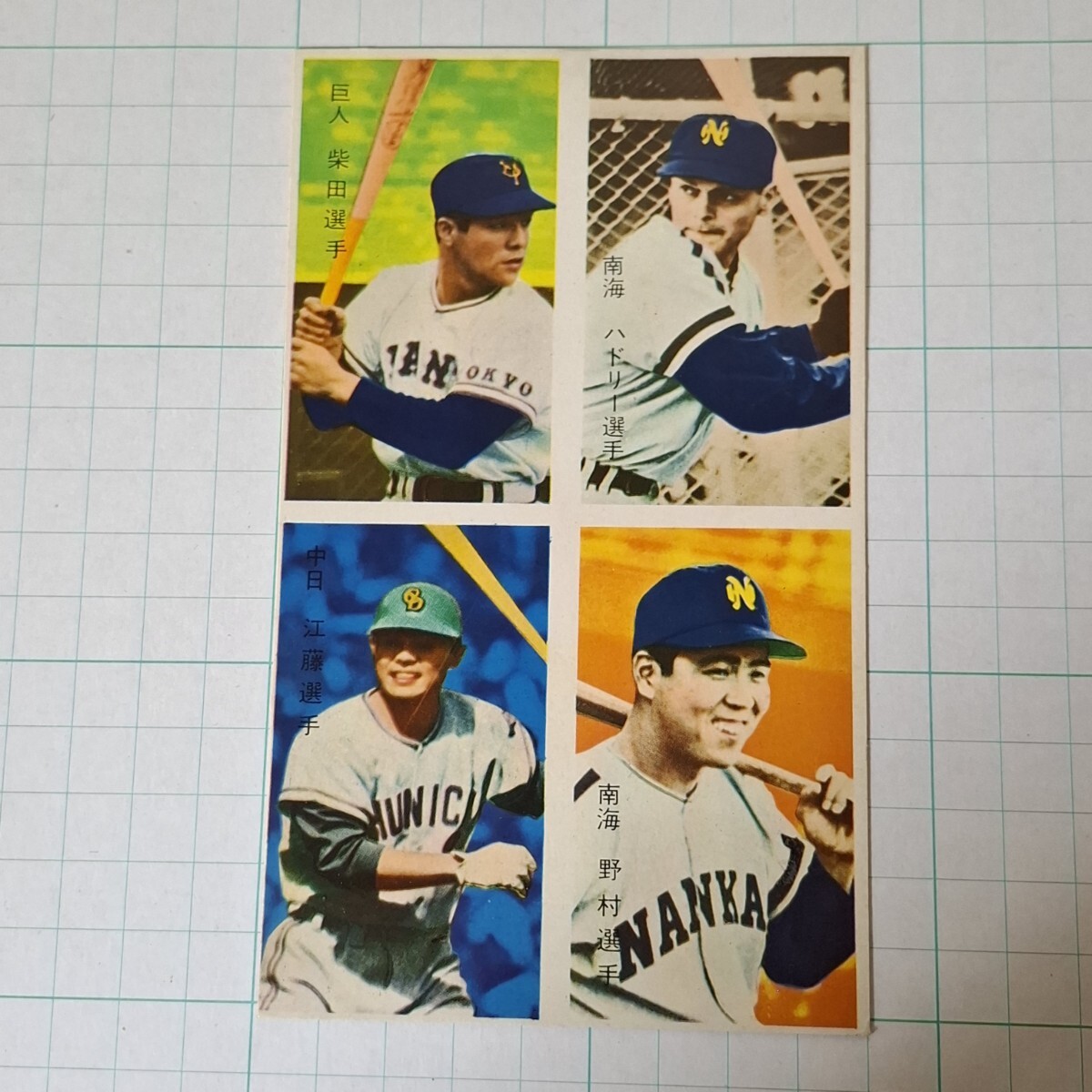 2026年最新】Yahoo!オークション -メンコ 昭和(その他)の中古品・新品