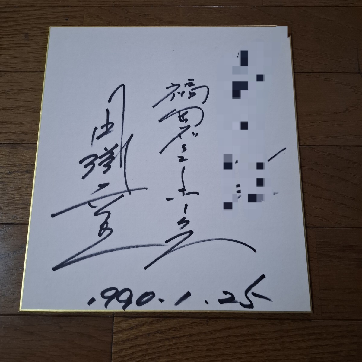 Yahoo!オークション -「ダイエーホークス」(サイン) (記念品、関連