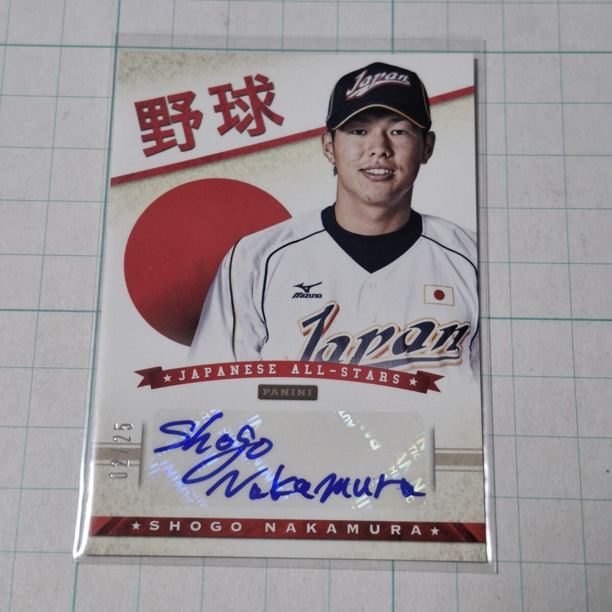 Yahoo!オークション -「bbm 25 大谷」の落札相場・落札価格