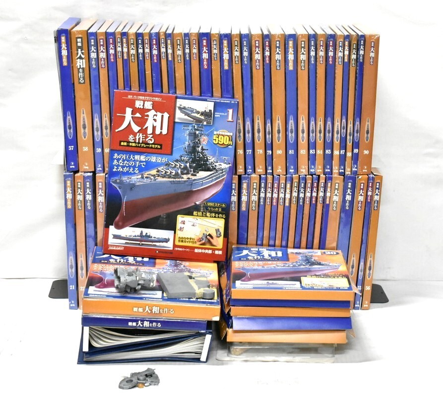 Yahoo!オークション -「デアゴスティーニ 大和 ケース」の落札相場