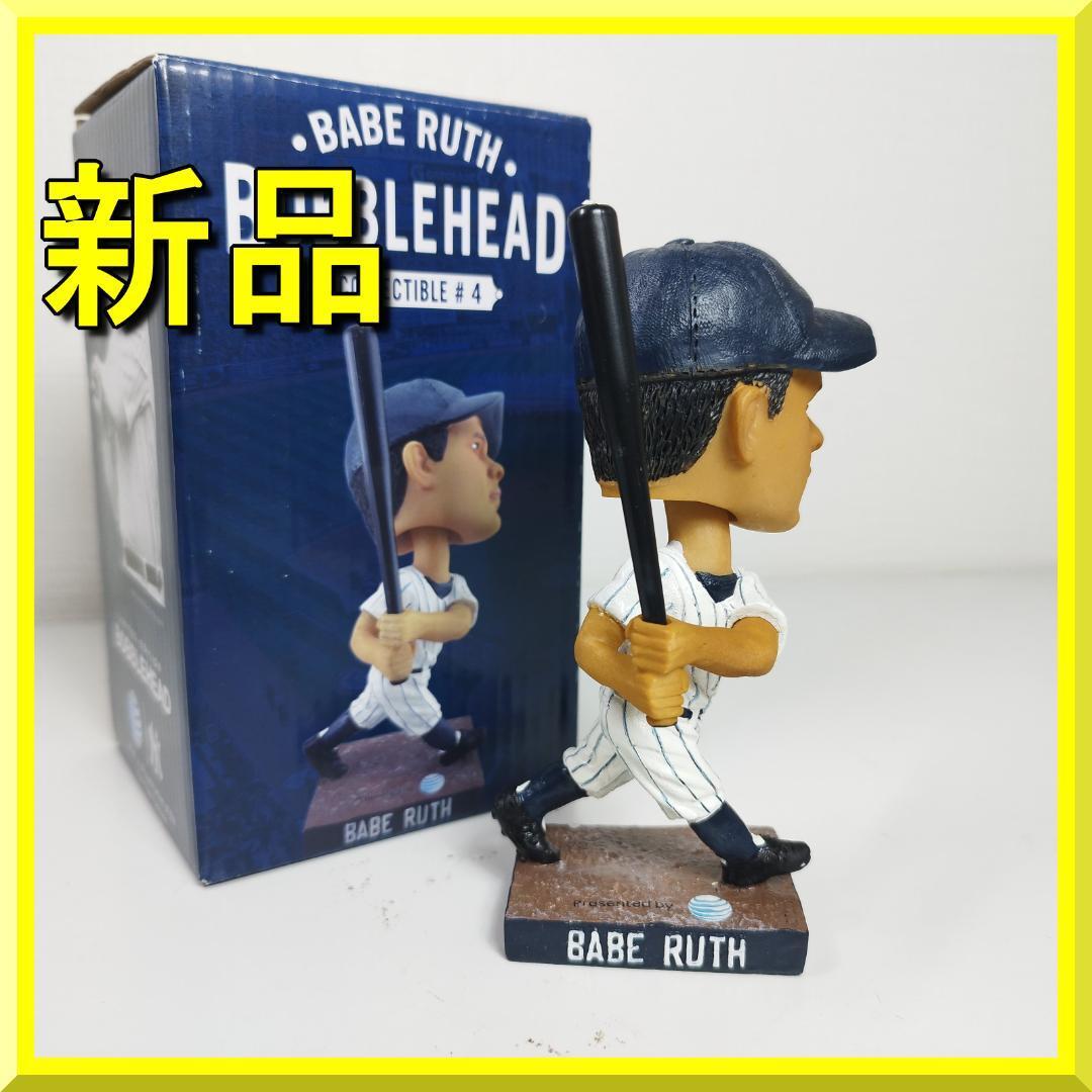 2026年最新】Yahoo!オークション -大谷翔平 ボブルヘッド ベーブルース
