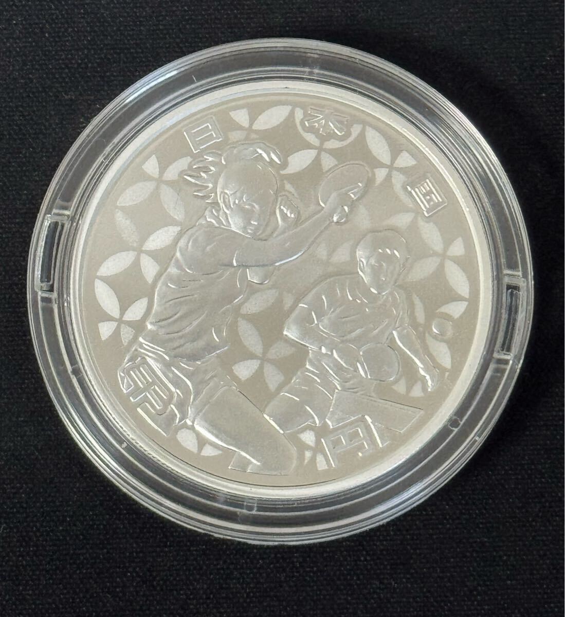 Yahoo!オークション -「2020年 東京オリンピック 銀貨」の落札相場