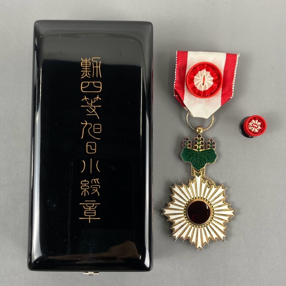 Yahoo!オークション -「勲四等旭日小綬章」(勲章) (徽章)の落札相場