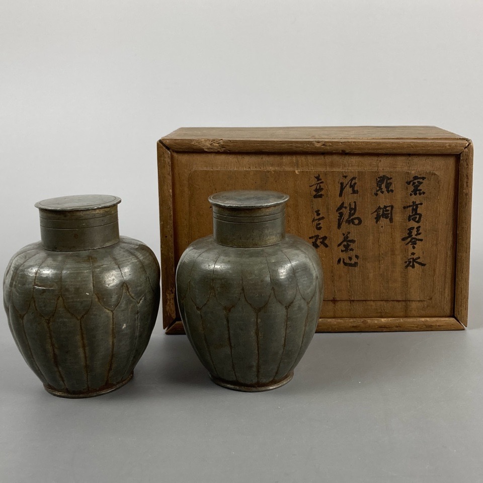 Yahoo!オークション -「錫 茶入れ」(陶芸) (工芸品)の落札相場・落札価格