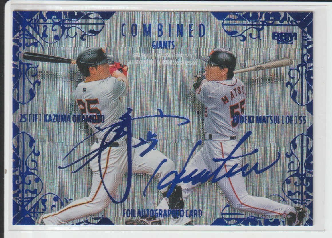 Yahoo!オークション -「松井秀喜 サイン カード」の落札相場・落札価格