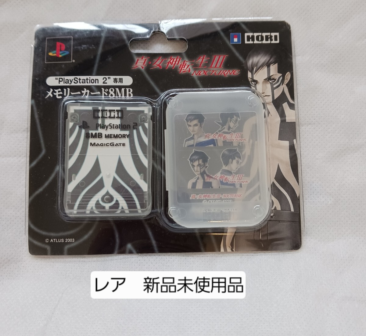 Yahoo!オークション -「真女神転生 カード」の落札相場・落札価格