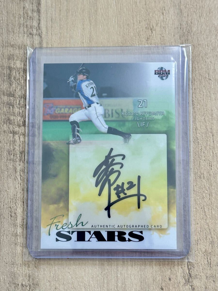 Yahoo!オークション -「清宮幸太郎 直筆サイン」の落札相場・落札価格