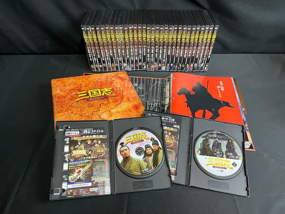 Yahoo!オークション -「三国志dvdデータファイル」の落札相場・落札価格