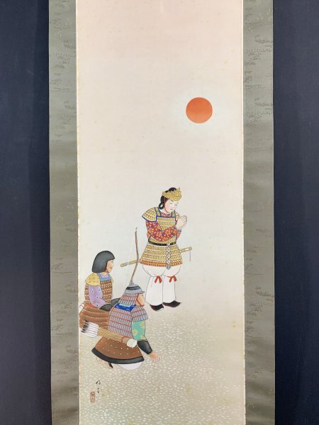 Yahoo!オークション -「小早川秋聲」の落札相場・落札価格