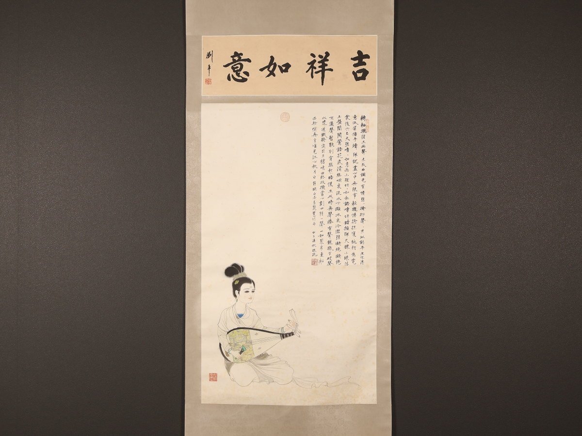 Yahoo!オークション -「田能村直外」の落札相場・落札価格