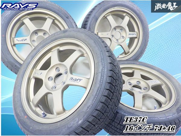 2026年最新】Yahoo!オークション -rays te37cの中古品・新品・未使用品一覧