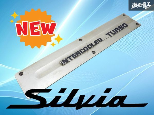 2026年最新】Yahoo!オークション -180sxタペットカバーの中古品・新品