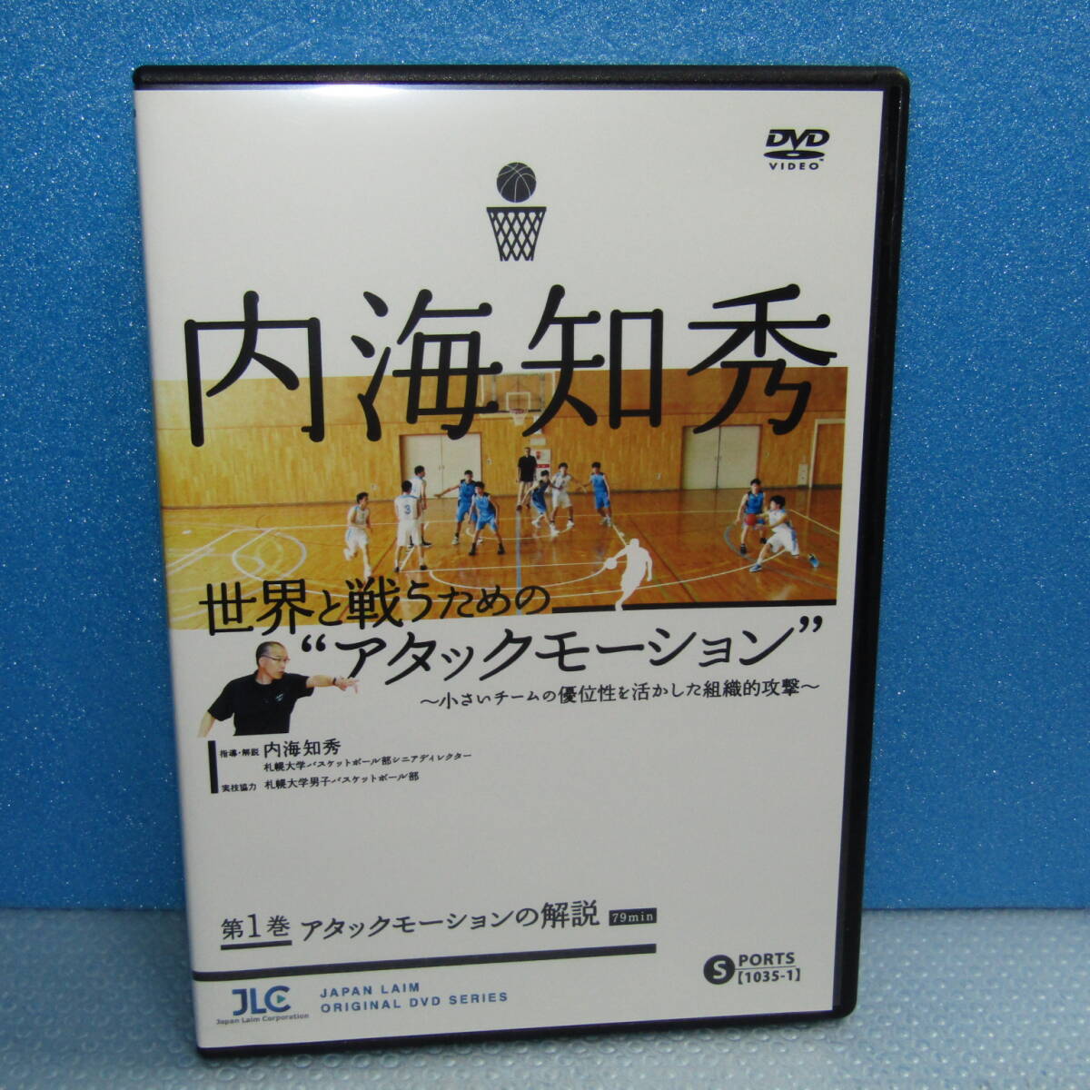 2026年最新】Yahoo!オークション -指導 dvd バスケの中古品・新品・未