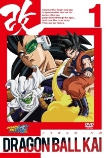 2026年最新】Yahoo!オークション -dvd ドラゴンボールの中古品・新品