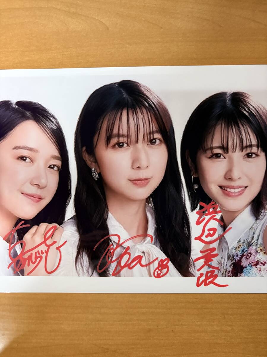 Yahoo!オークション -「上白石萌音 サイン」の落札相場・落札価格