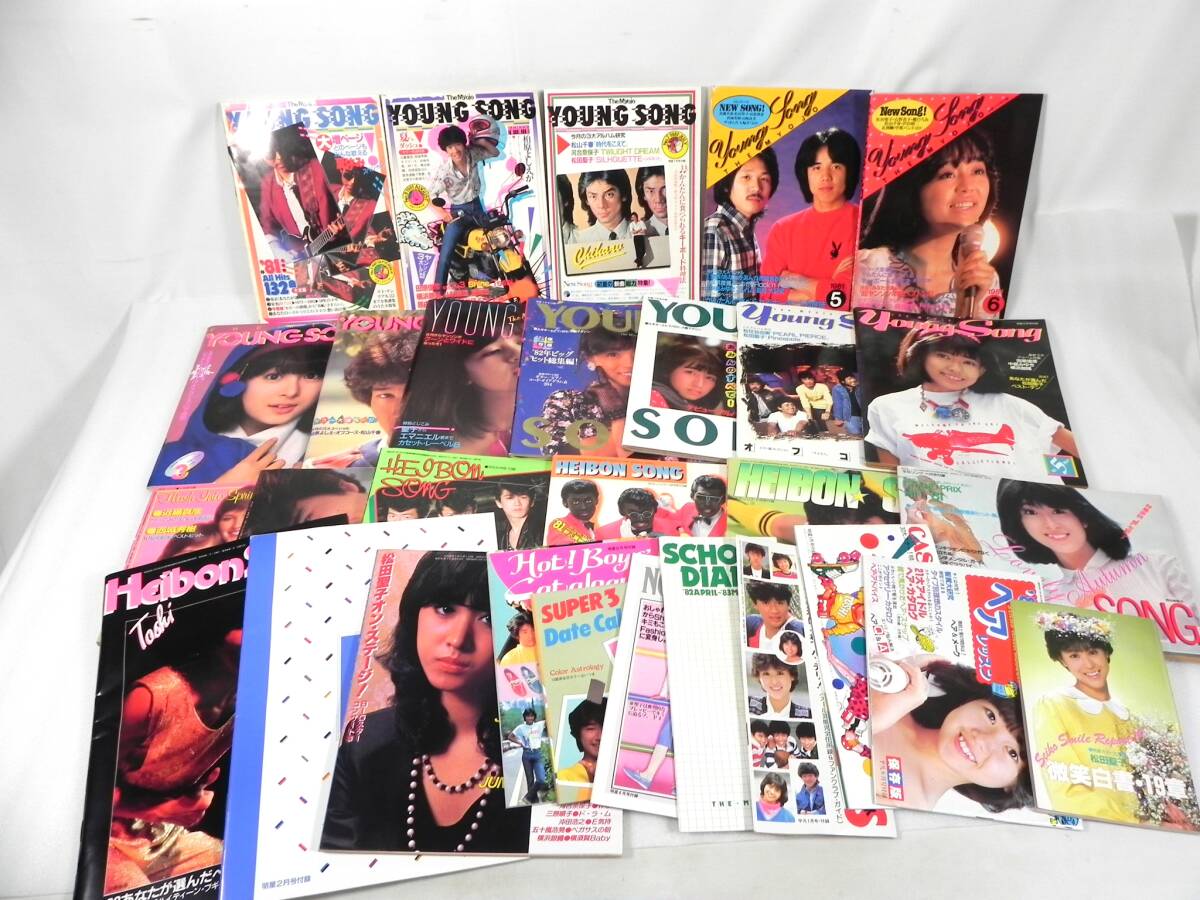2026年最新】Yahoo!オークション -昭和レトロ(雑誌)の中古品・新品