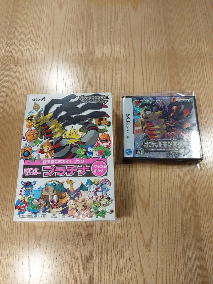 DSポケモンソフト8個まとめ売り｜Yahoo!フリマ（旧PayPayフリマ）