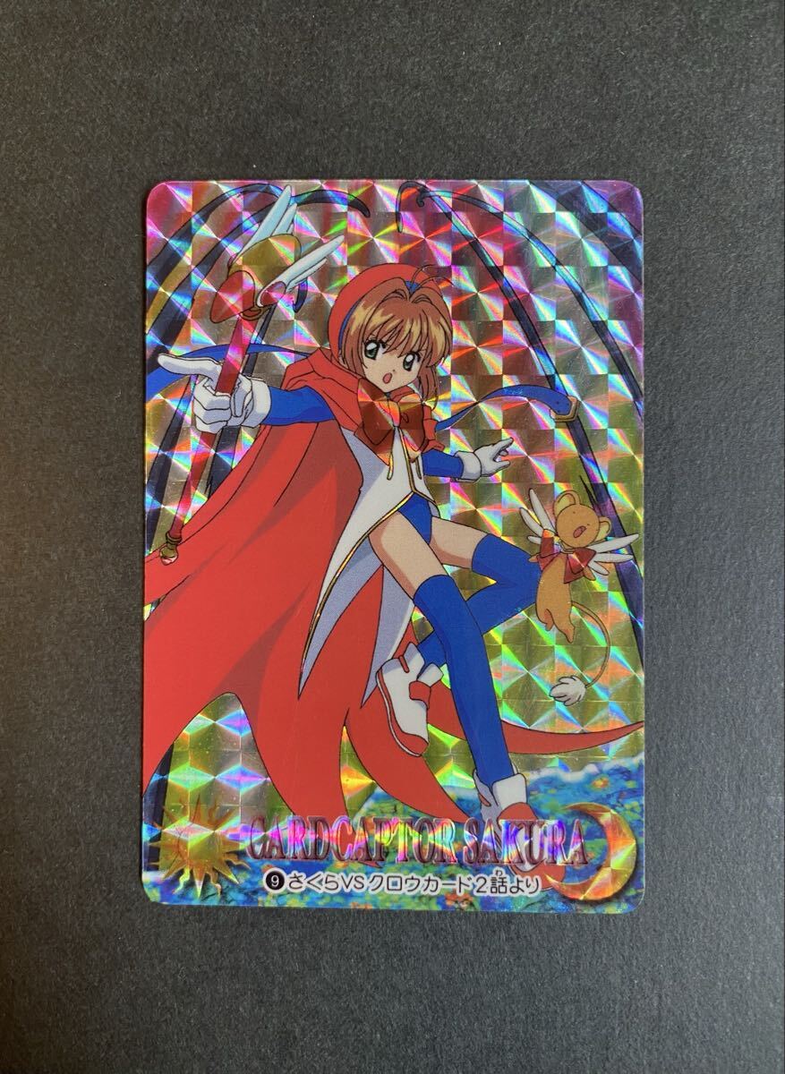 Yahoo!オークション -「カードキャプターさくら カードダス」の落札