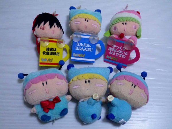 Yahoo!オークション -「ミルモでポン ぬいぐるみ」の落札相場・落札価格