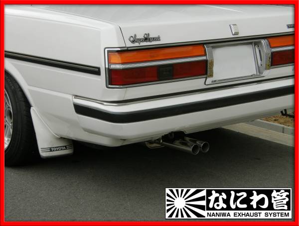 2026年最新】GX71対応マフラー・排気系パーツ特集 - Yahoo!オークション