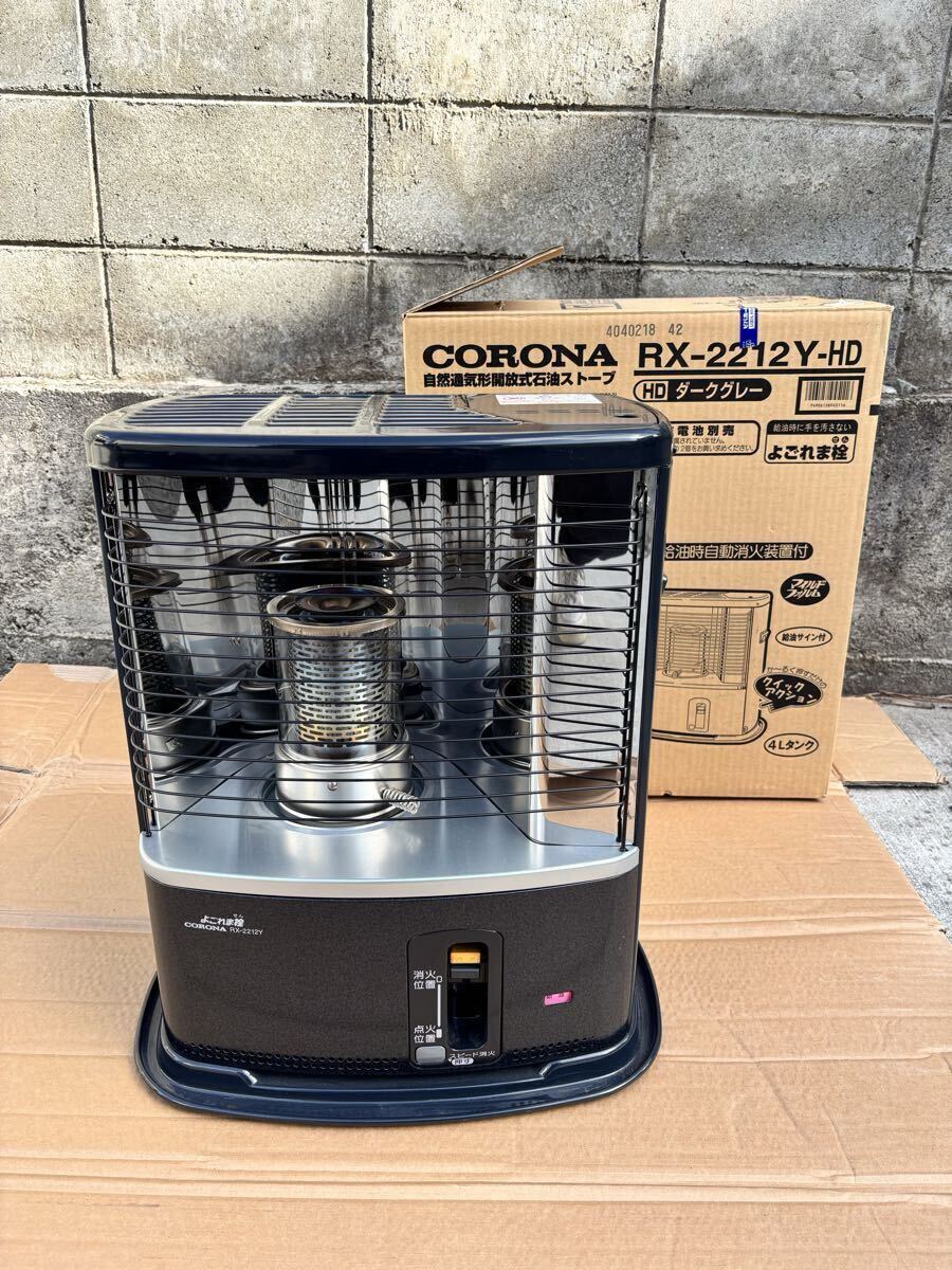 2026年最新】Yahoo!オークション -rx-2212yの中古品・新品・未使用品一覧