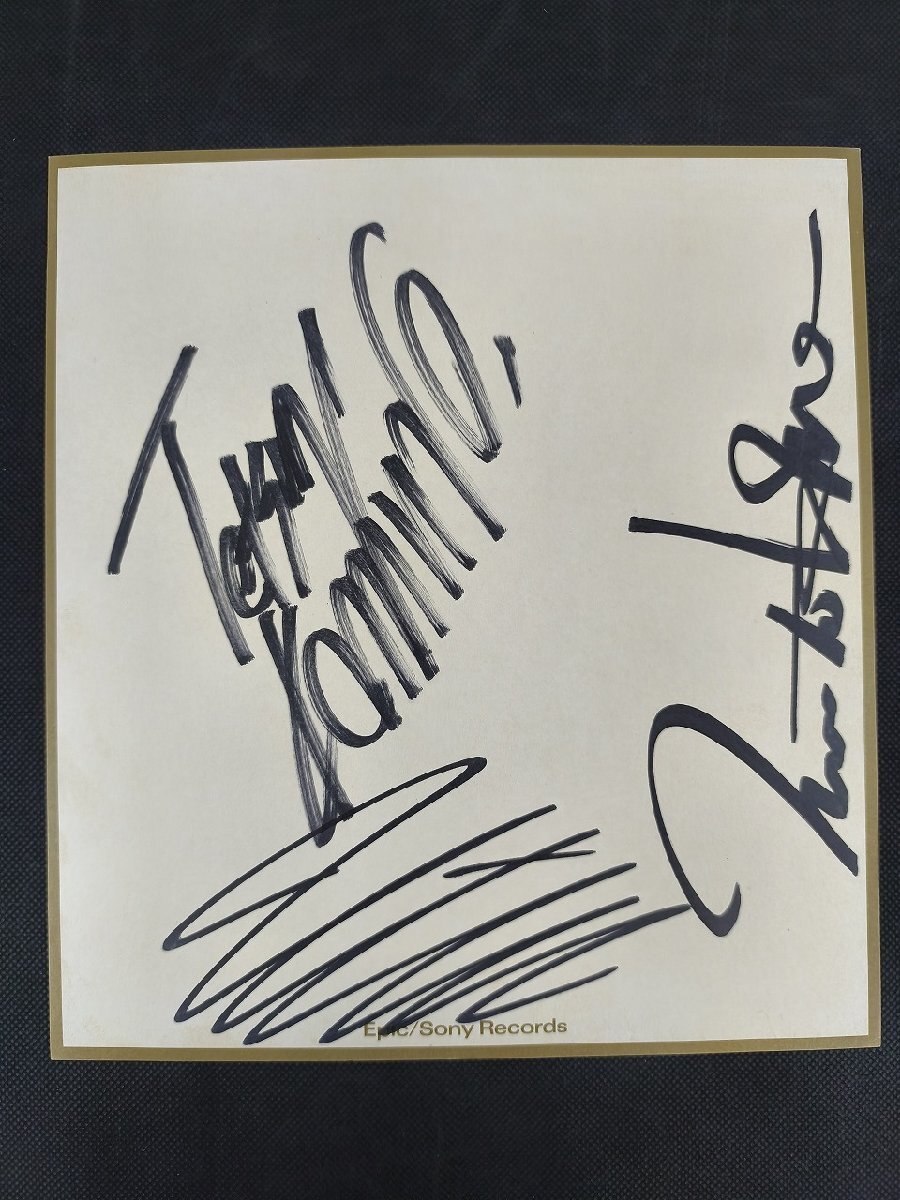 Yahoo!オークション -「小室哲哉サイン」の落札相場・落札価格