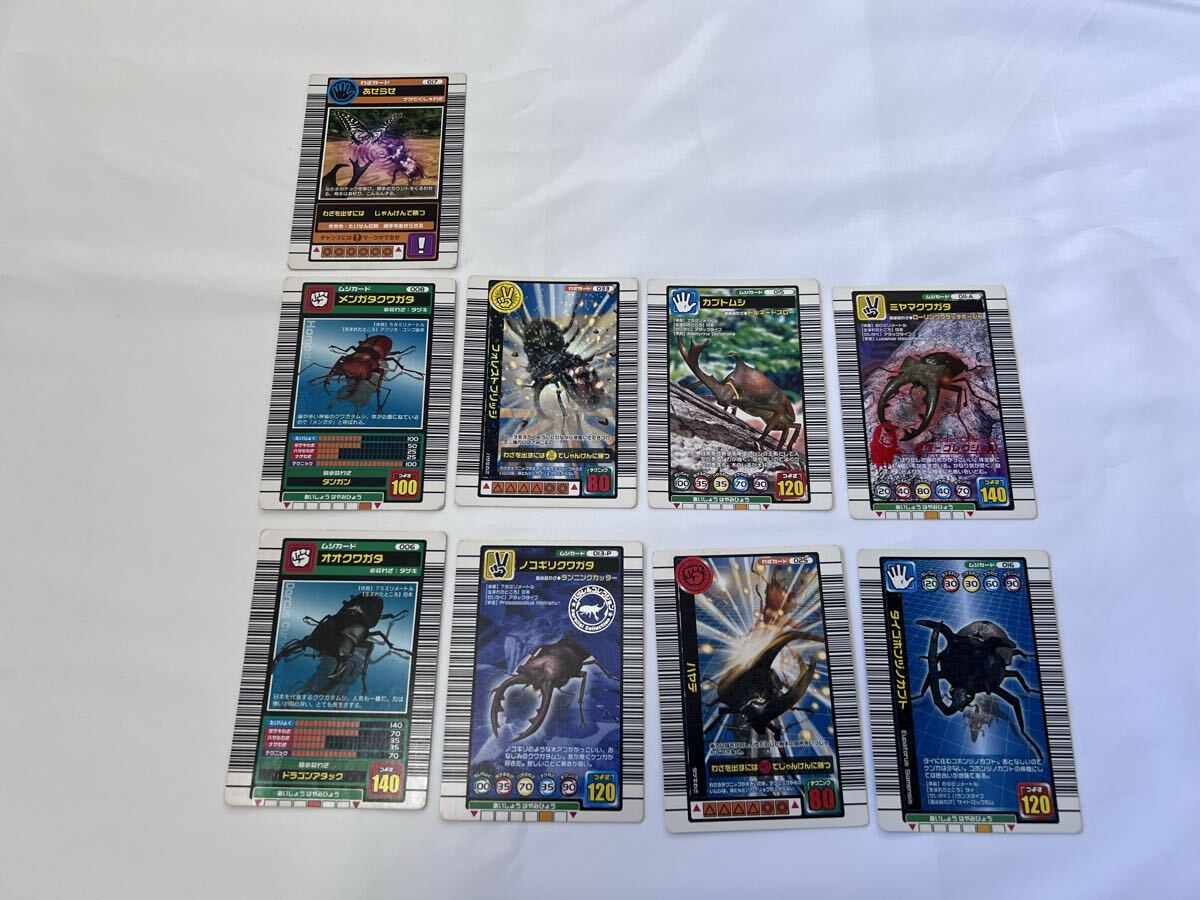 2026年最新】Yahoo!オークション -ムシキング カード まとめ売りの中古