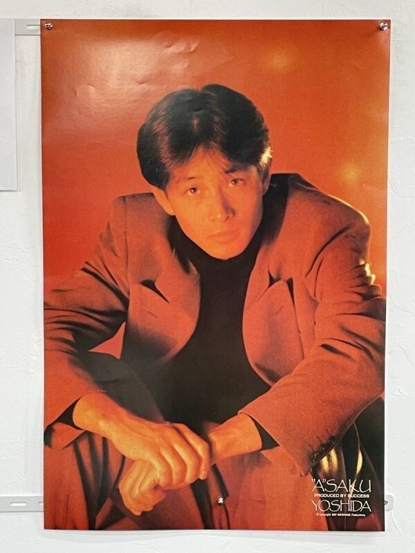 2026年最新】Yahoo!オークション -吉田栄作 ポスターの中古品・新品