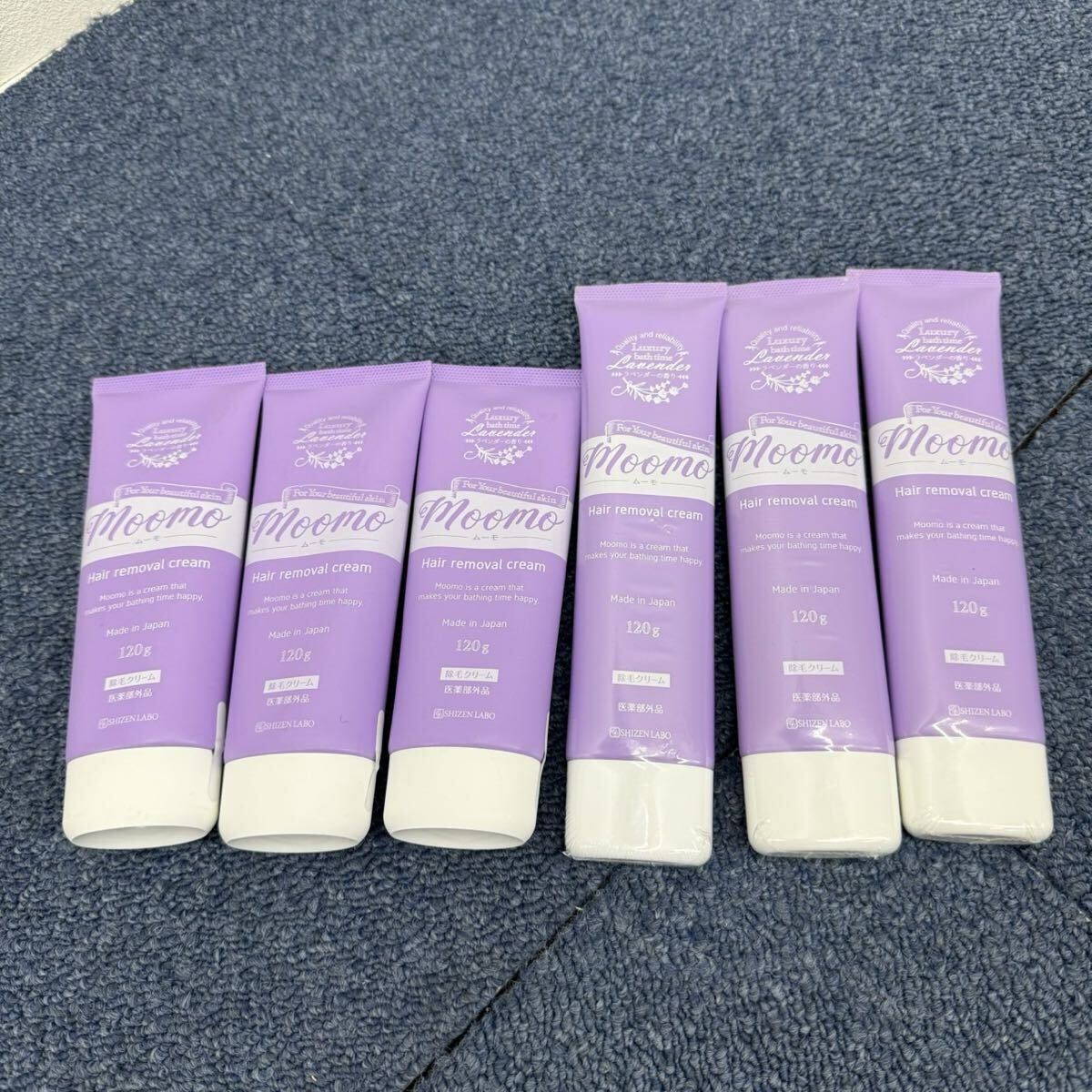 2026年最新】Yahoo!オークション -ムーモ 除毛クリームの中古品・新品