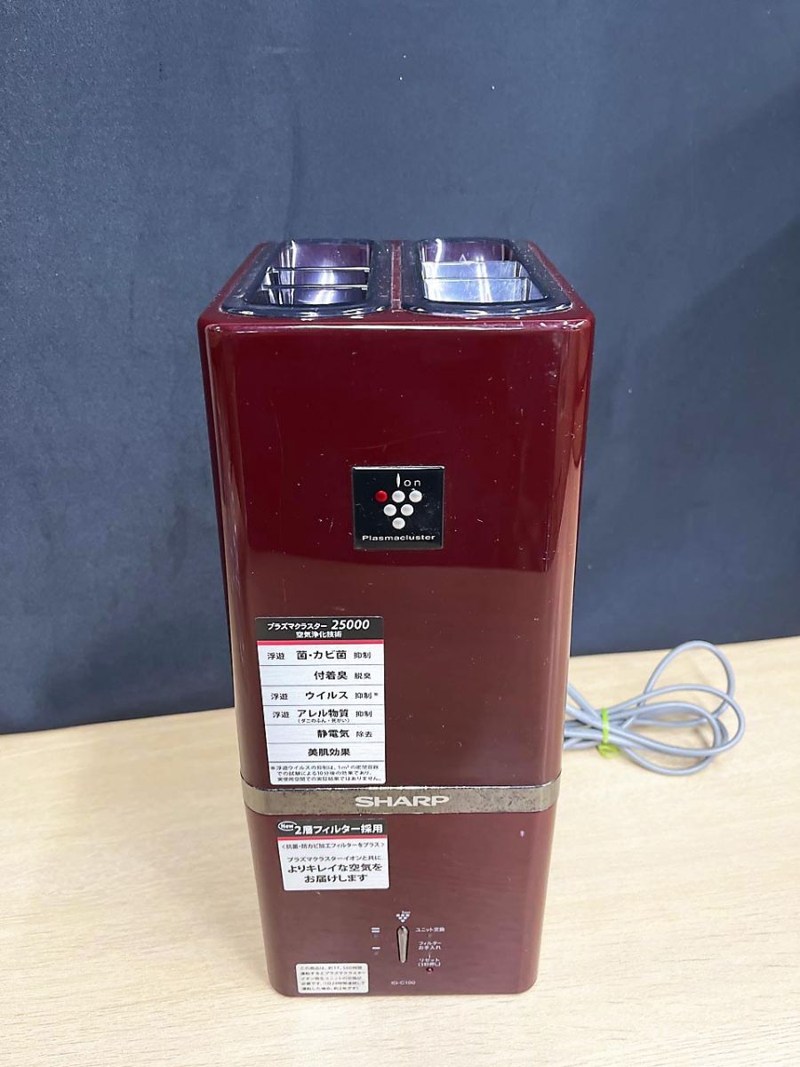 Yahoo!オークション -「プラズマクラスターイオン発生機」の落札相場