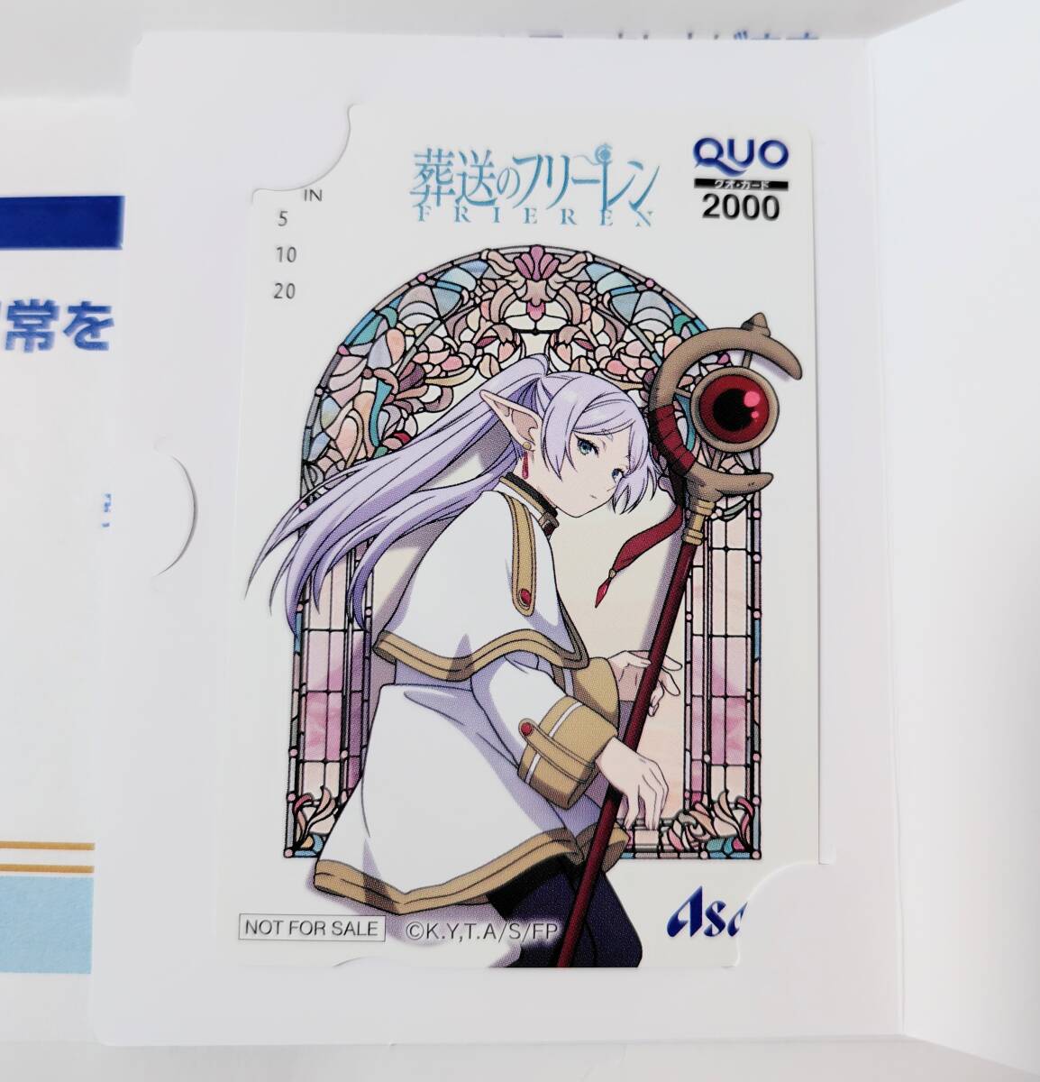 Yahoo!オークション -「quoカード 葬送のフリーレン」の落札相場・落札価格