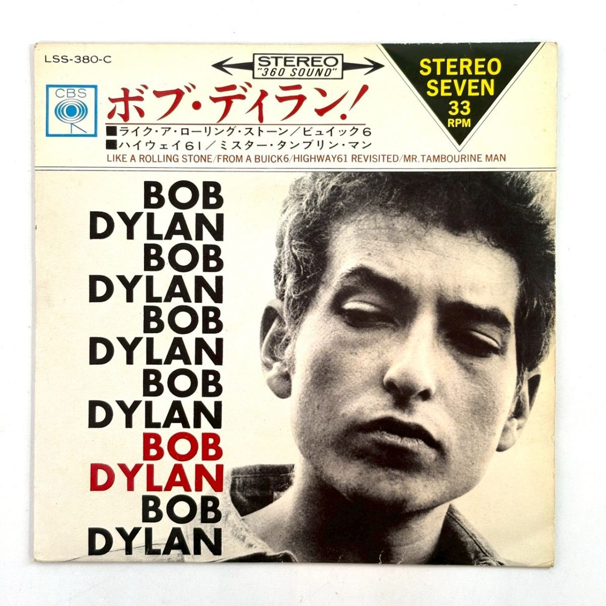 Yahoo!オークション -「ライクアローリングストーン」(レコード) の