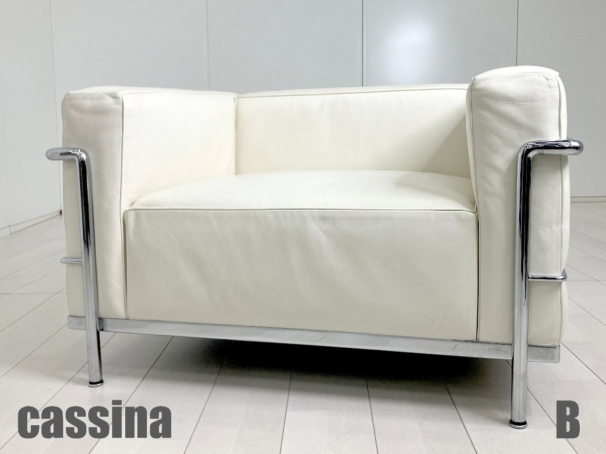 Yahoo!オークション -「カッシーナlc3」の落札相場・落札価格