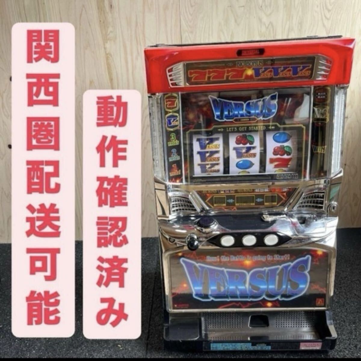 Yahoo!オークション -「デルソル2」(パチンコ、パチスロ) の落札相場