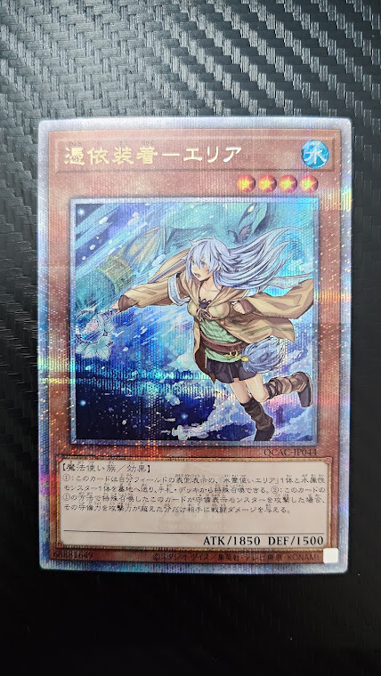 Yahoo!オークション -「エリア 25th」の落札相場・落札価格