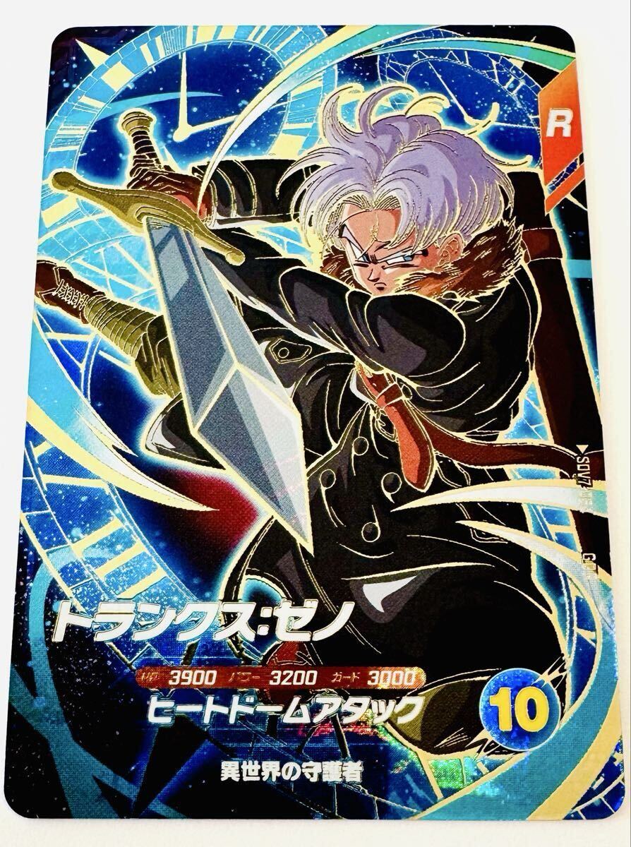 Yahoo!オークション -「トランクスゼノ」(ドラゴンボール